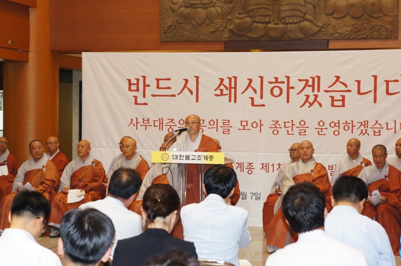 2012.06.07_쇄신계획 기자회견 (75)